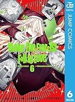 r*i様 エクソシストを堕とせない 1〜12巻 r*i様 エクソシストを堕とせない 1〜12巻 Amazon.co.jp: